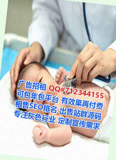 衢州借腹生子零售事务所